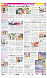 Krishna Constituencies