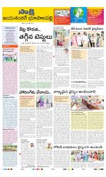 Jayashankar District