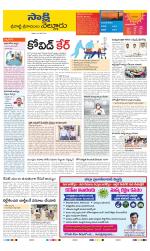 SPSR Nellore District