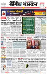 नागपुर-विदर्भ