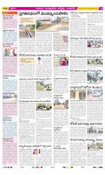 SPSR Nellore Constituencies