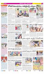 Srikakulam Constituencies