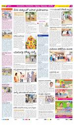 Vijayanagaram Constituencies