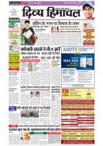 Divya Himachal Shimla