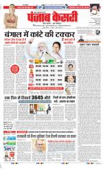 Ghaziabad - Punjab Kesari