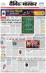 छत्रपति संभाजीनगर 