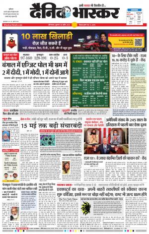 औरंगाबाद 