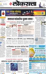 Chhatrapati Sambhajinagar