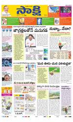 YSR Kadapa Main