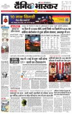 छतरपुर - टीकमगढ़ 