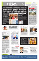 उत्तर प्रदेश