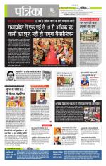 मध्य प्रदेश-छत्तीसगढ़