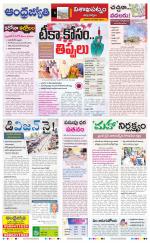 Visakhapatnam District