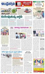 Karimnagar District