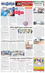 Rajanna Sircilla District