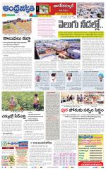 Nagarkurnool District