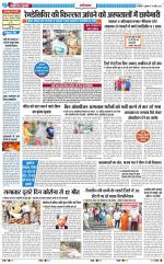 The Navodaya Times Ghaziabad 