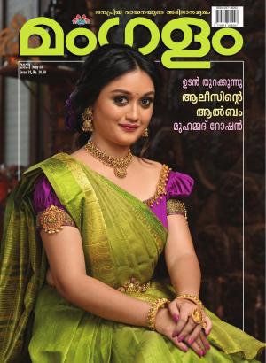 WEEKLY ISSUE 18 03-05-2021