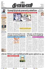 Dinamani - New Delhi