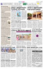 Theni-Madurai Supplement