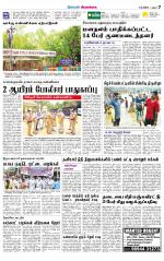 Sivagangai- Madurai Supplement