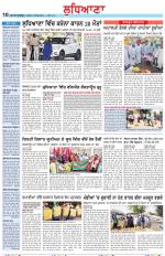 Punjabi Tribune (Ludhiana)