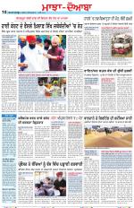 Punjabi Tribune (Majha/Doaba)