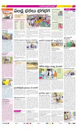 Medak Constituencies