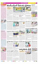 Visakhapatnam Constituencies