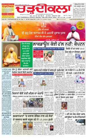 charhdikala punjab 1-05-2021