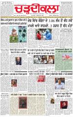 Charhdikala (Delhi Edition)