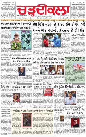 charhdikala delhi 1-05-2021