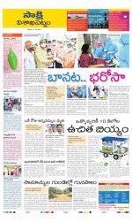 Visakhapatnam District - Old