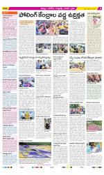 Khammam Constituencies