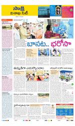 Visakhapatnam District