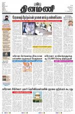 Dinamani - Erode & Ooty