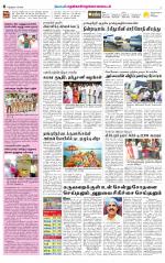 Nellai District-Tirunelveli Supplement