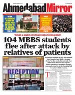 Ahmedabad Mirror