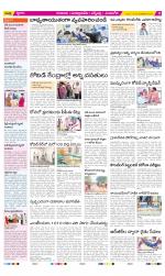 SPSR Nellore Constituencies