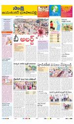 Jayashankar District