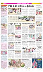 YSR Kadapa Constituencies