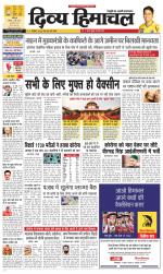 Divya Himachal Dharamsala