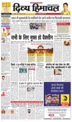 Divya Himachal Chandigarh+Mera Shimla +Aastha