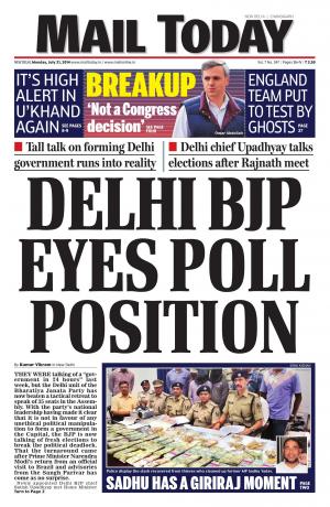 Mail Today, July 21, 2014