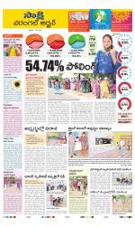 Hanamakonda District