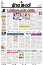 Dinamani -Tirunelveli