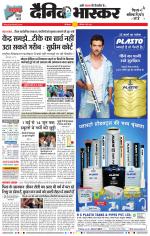 छत्रपति संभाजीनगर 