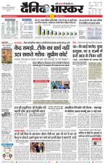 सतना-विंध्य