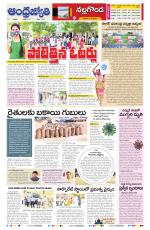 Nalgonda District