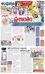 Nagarkurnool District